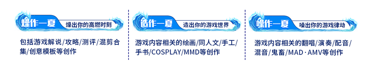 赛道信息.png