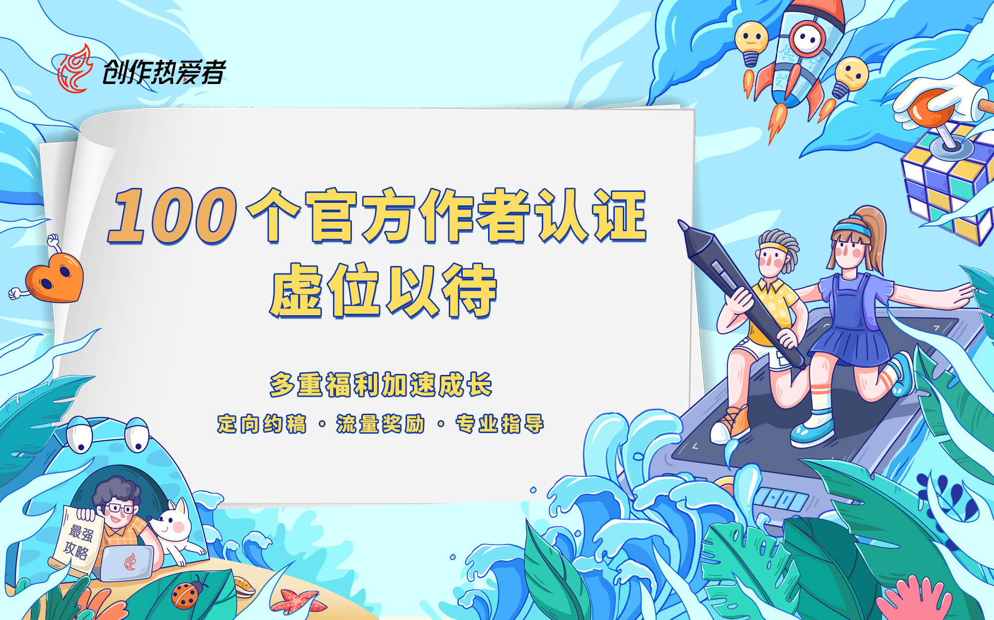 签约配图.jpg