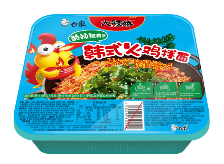 图片7.png