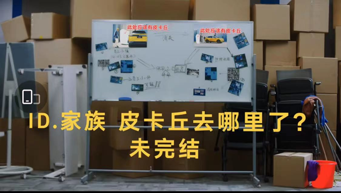 上汽大众 (1).png