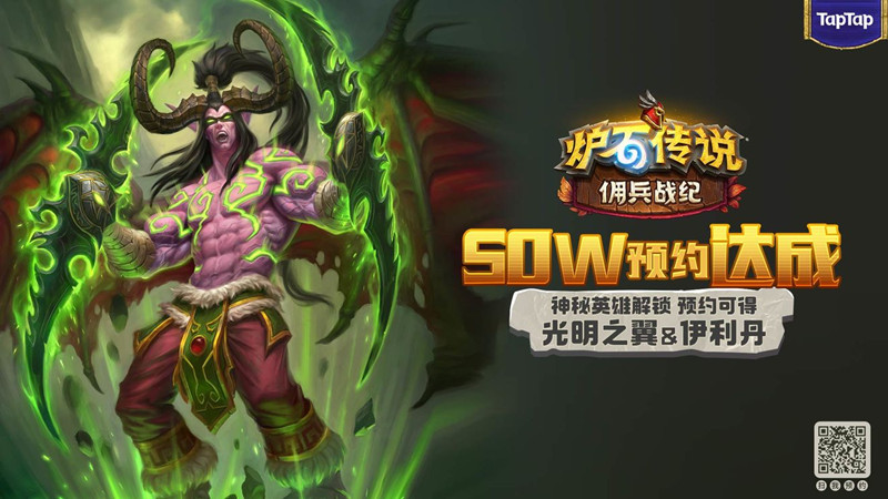 佣兵战纪_副本.jpg
