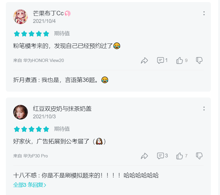 微信图片_20211019162734.png