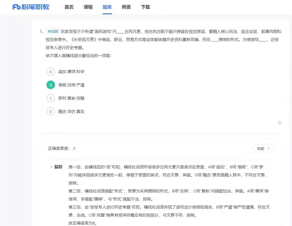微信图片_20211019162737.png