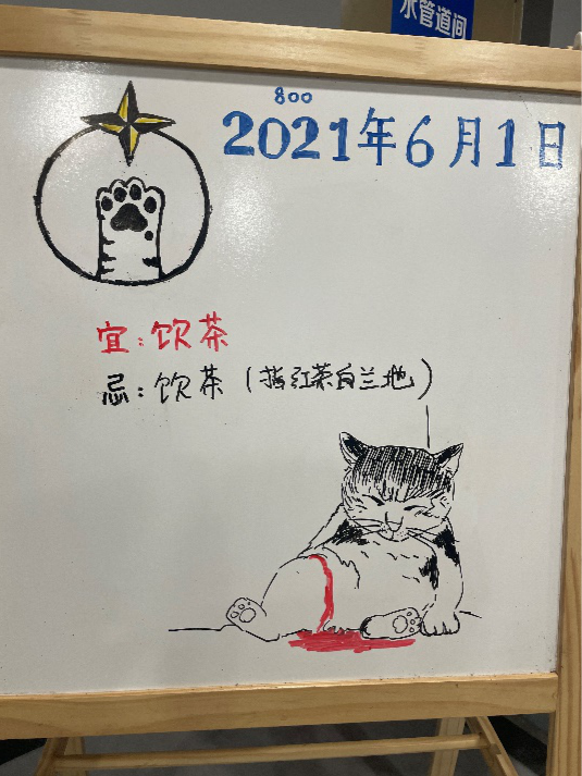 微信图片_20211019162749.png