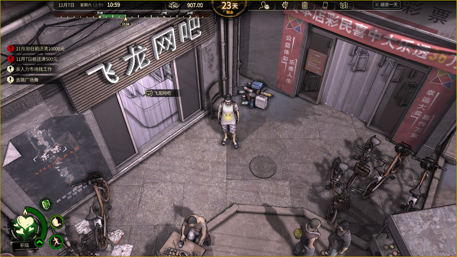 人物任务.jpg