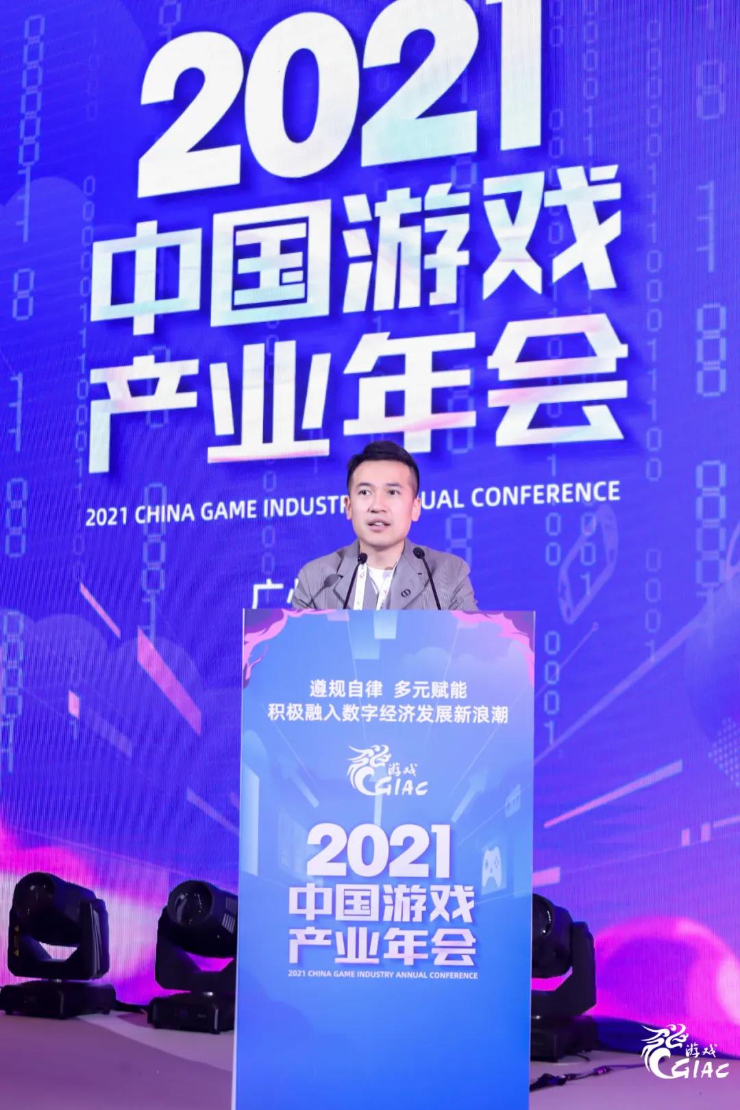 图11 波克城市首席执行官 徐仁彬.jpg
