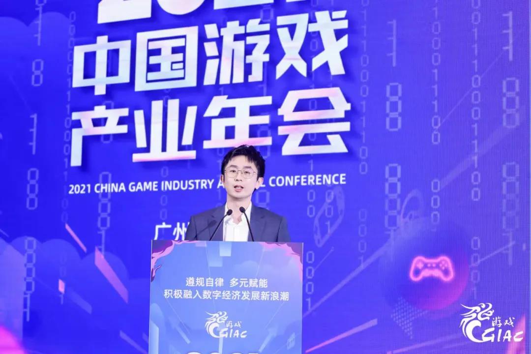 图18 鹰角网络首席执行官 黄一峰.jpg