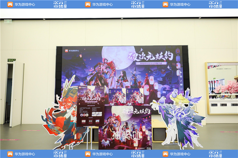 07 阴阳师抽奖处_20211224111452_775.jpg