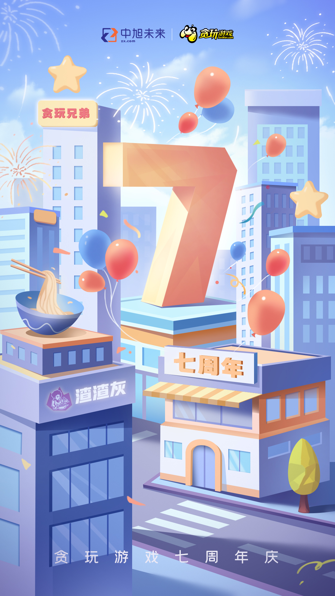 图3.jpg