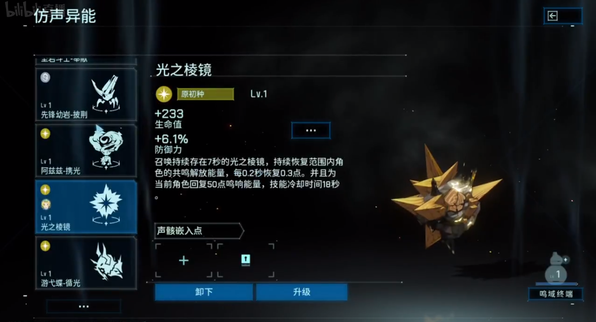 QQ图片20220704214534.png
