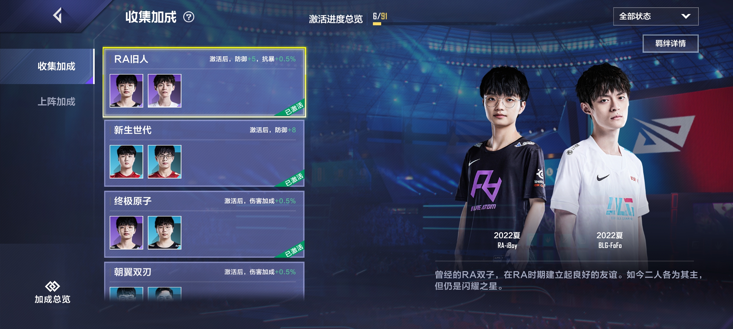 微信图片_20220720191003.jpg