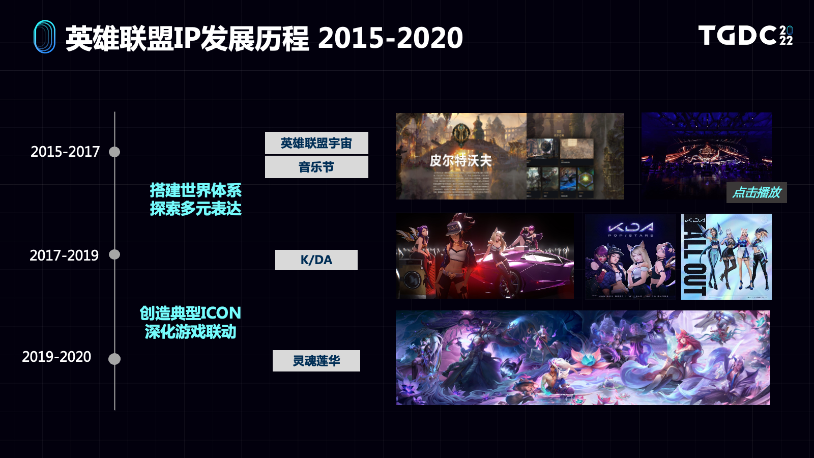 灵魂莲华.png