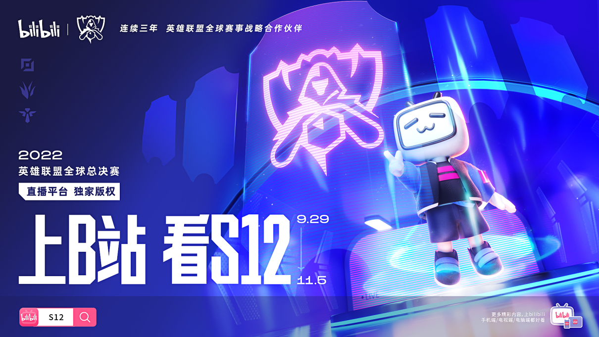 B站.png