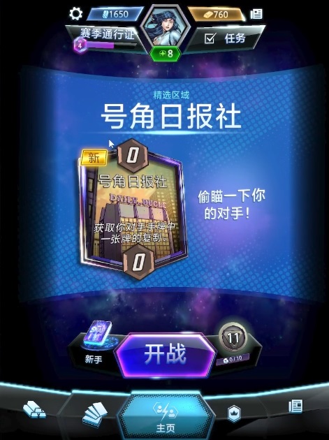 主页.jpg