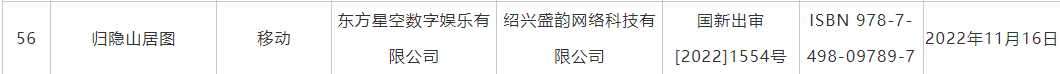 微信图片_20221118153921.png