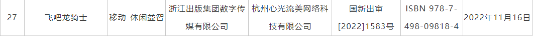 微信图片_20221118153924.png