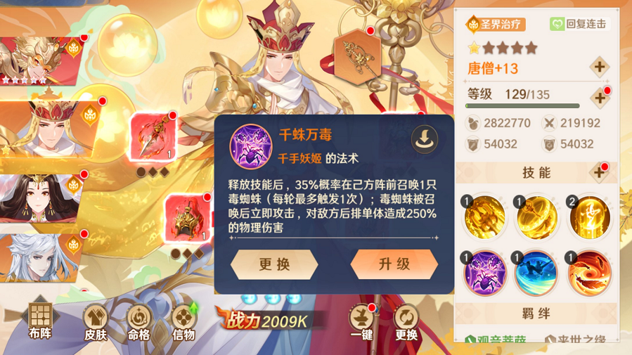 图片 5.png