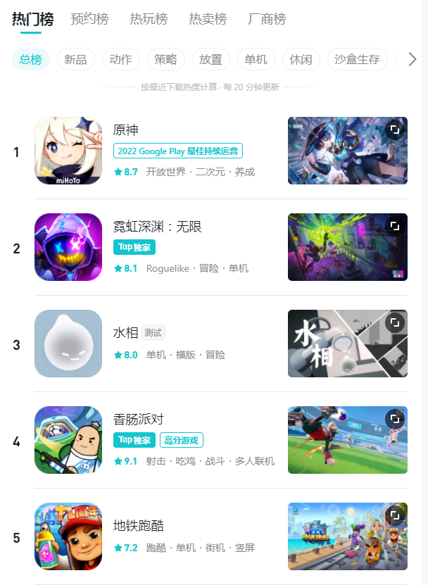 taptap.jpg