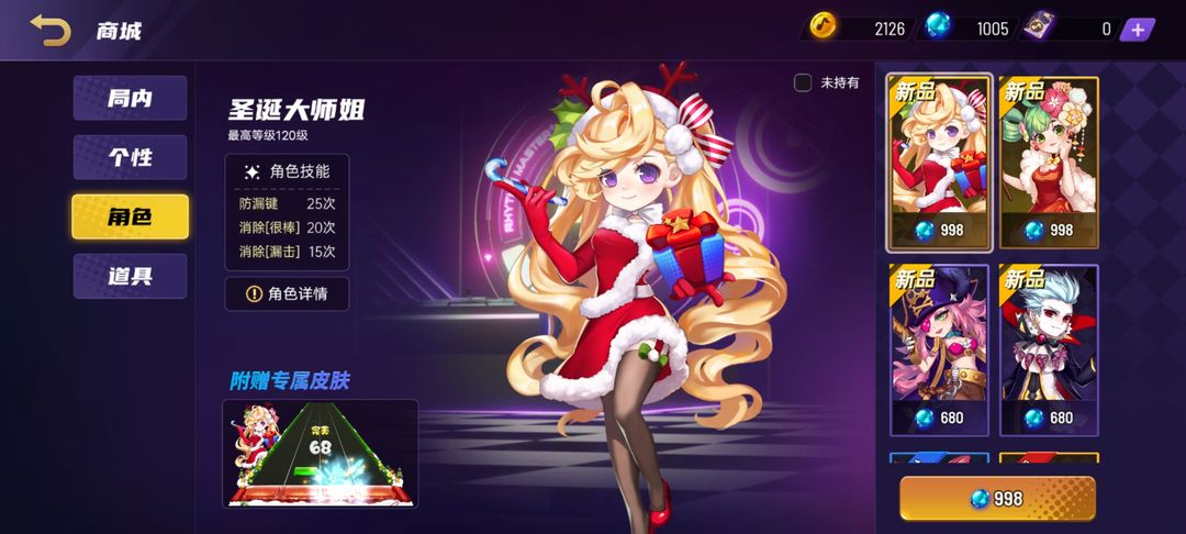 皮肤.jpg