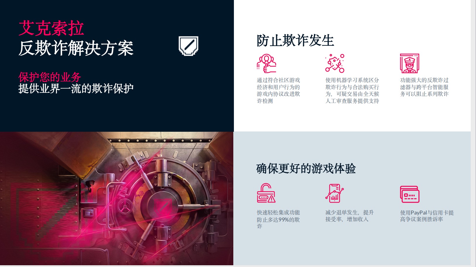 微信图片_20230407152105.jpg