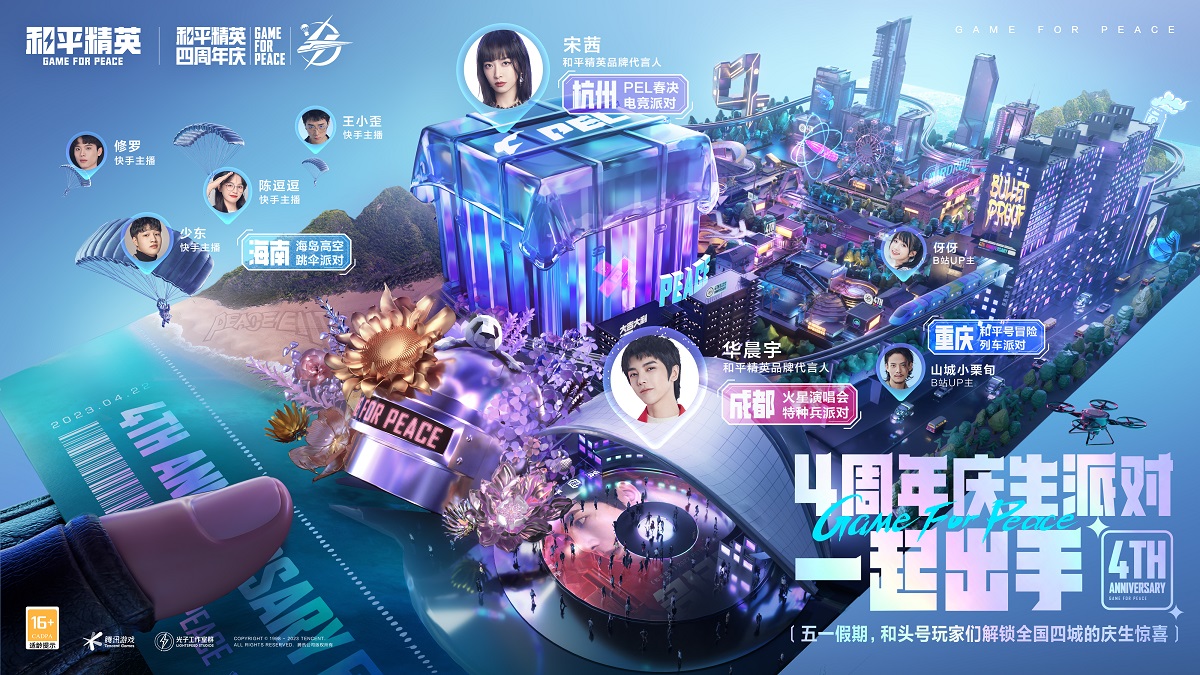 微信图片_20230424143034.jpg
