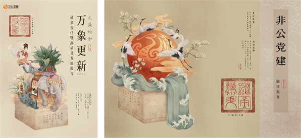 6责任美学-拼图.jpg