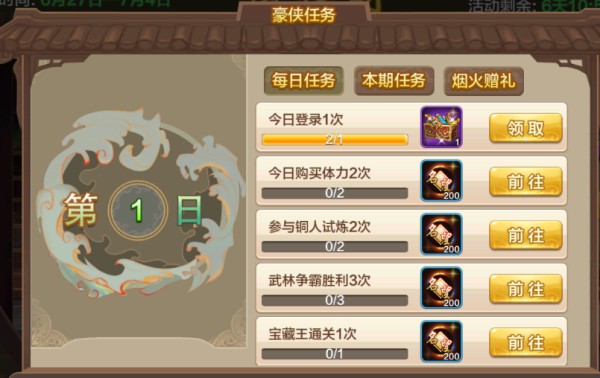 图片3.jpg