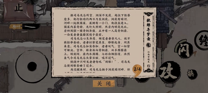 1688382818681.jpg