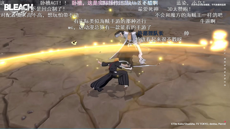 战斗部分.jpg