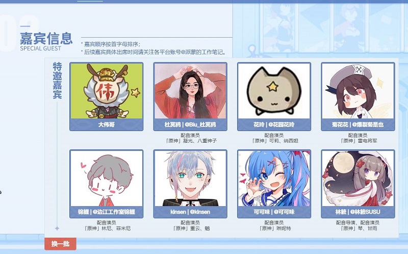 图片2.jpg