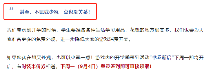 微信图片_20230907114920_1.png