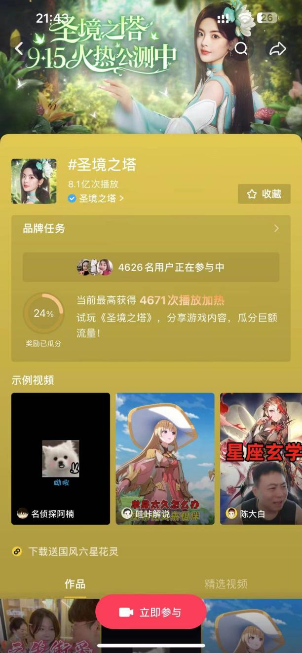 图片7.png