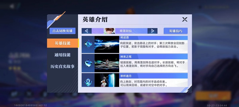 微信图片_20231030122758.jpg