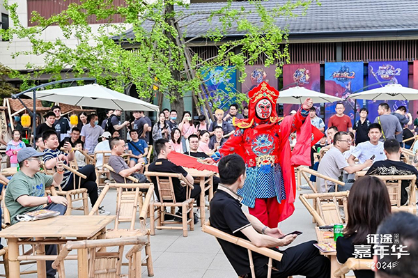图3：2024征途全系嘉年华线下盛典.jpg