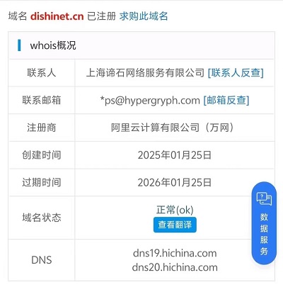 微信图片_20250507173840.jpg
