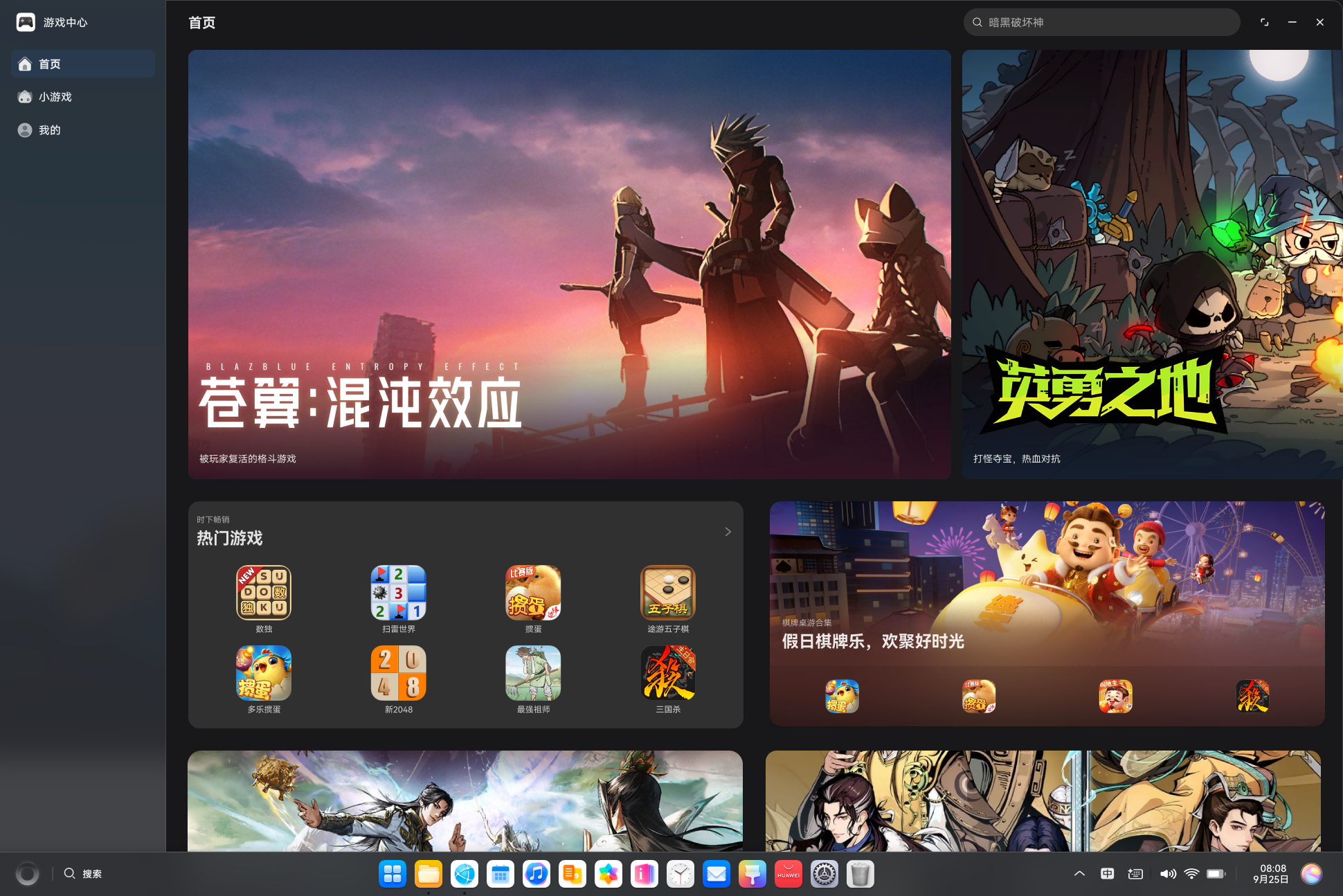 配图2_20250519175332_756 (1).png