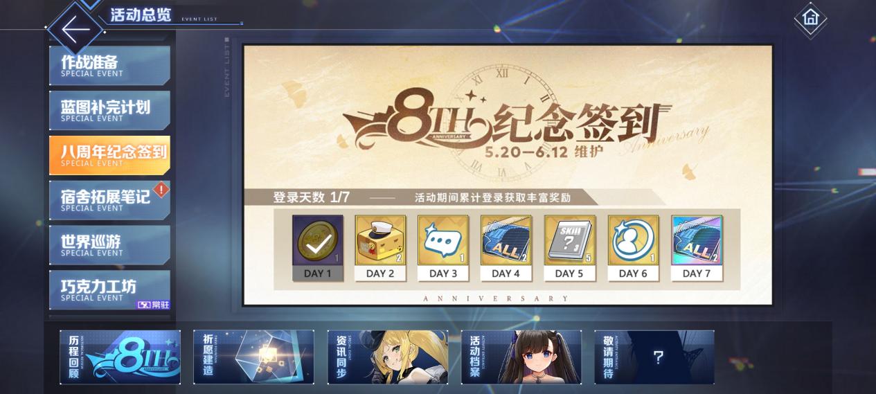 图片8.jpg