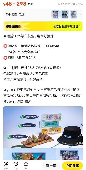 微信图片_20250522173102.jpg