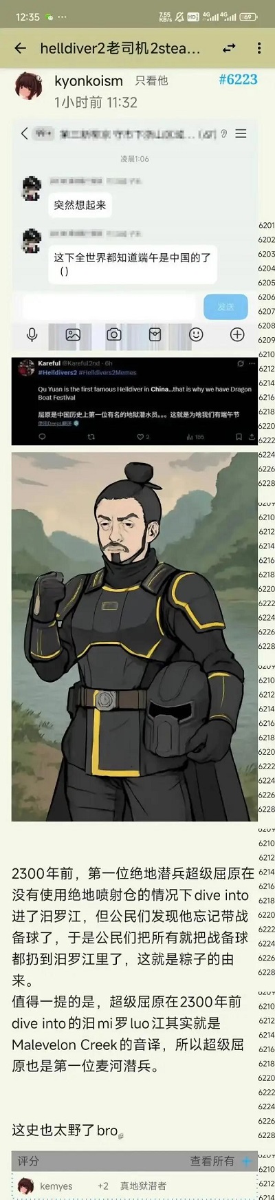 7bbee21de2624019b1d232bbda106b3b~tplv-tt-origin-web_gif.jpeg