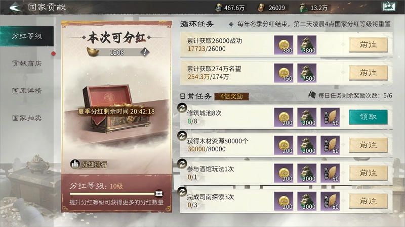 代表国家式社交.jpg