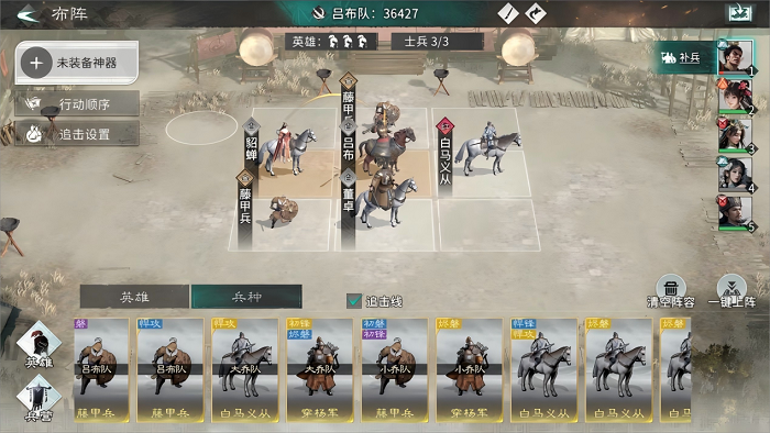 九宫格战斗.png