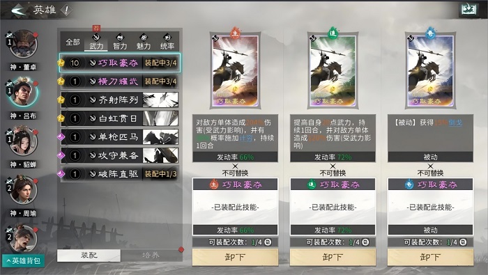 代表三军无废将.jpg
