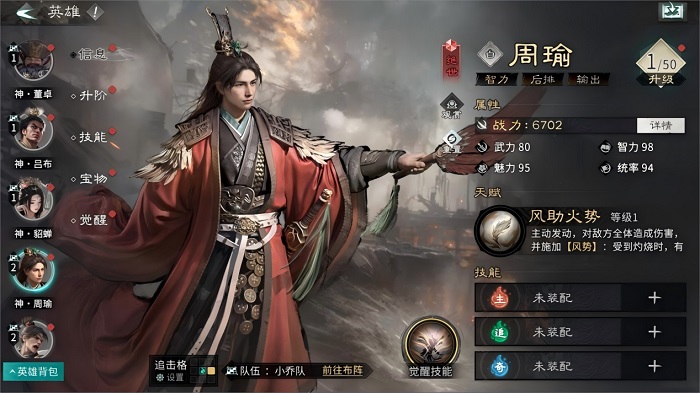 指代角色养成部分.jpg