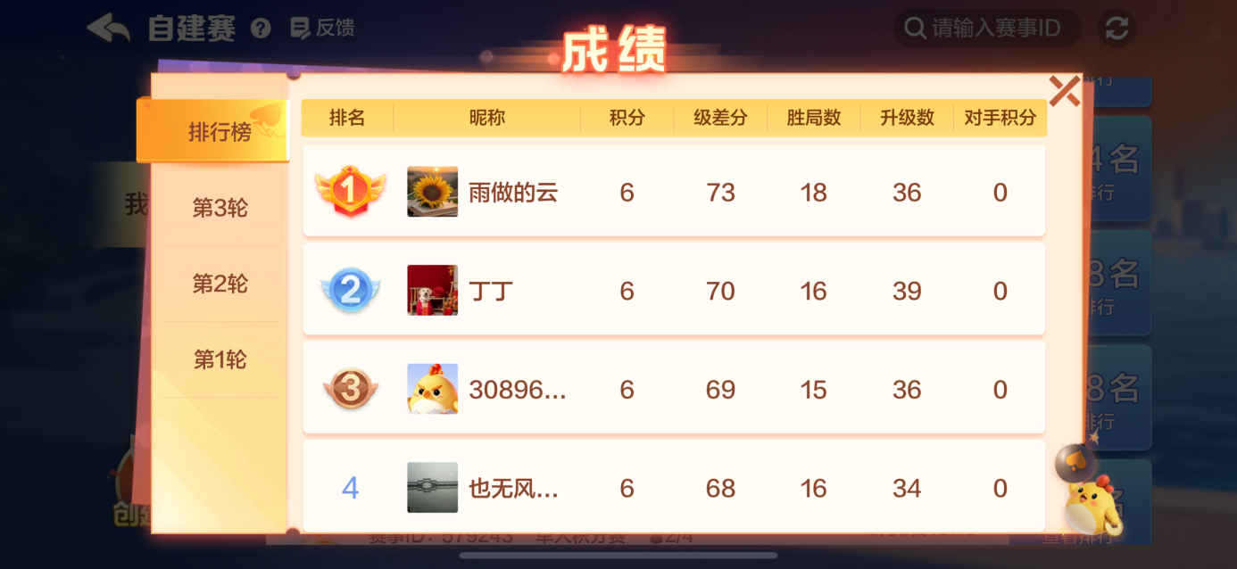 1763180918327393.png 1000035880.png