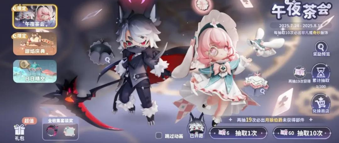 1764314097172252.png image.png