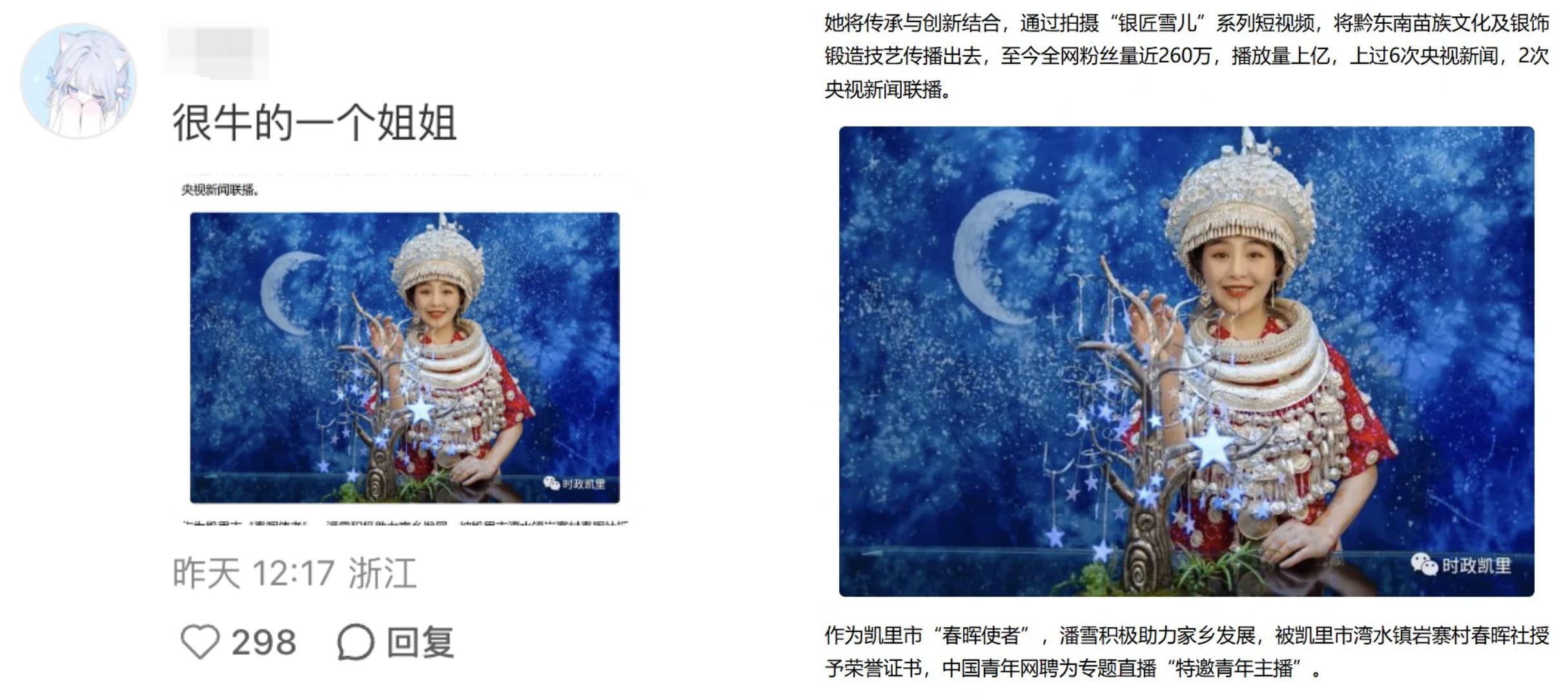 1764727815348889.jpg 图片3.jpg