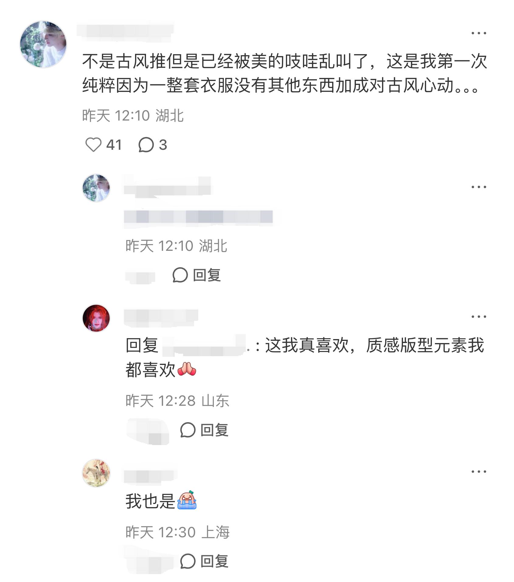 1764728584671641.jpg 图片11.jpg