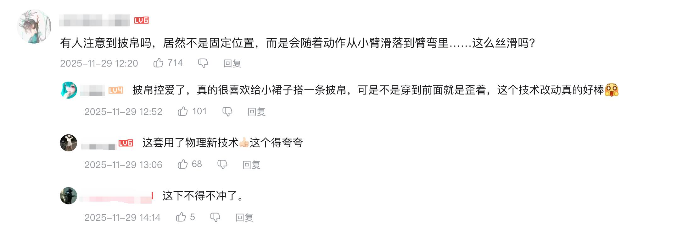 1764728689724597.jpg 图片14.jpg