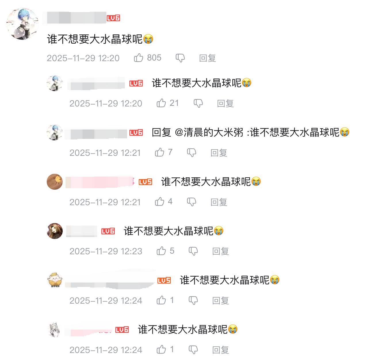 1764728747974601.jpg 图片18.jpg