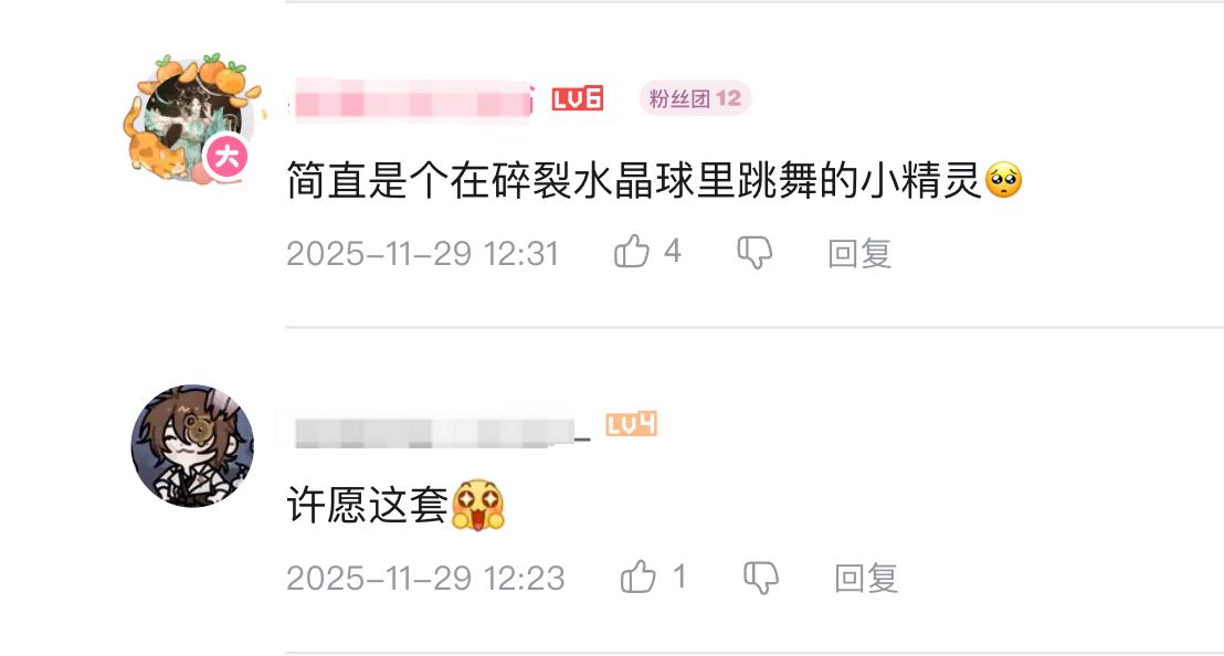 1764728837118001.jpg 图片22.jpg